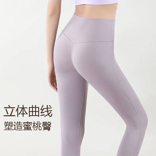 High-waisted belly-control nude yoga pants for women, Pilates fitness pants for outer wear, running, slimming, tight-fitting sports pants, autumn and winter, purple S