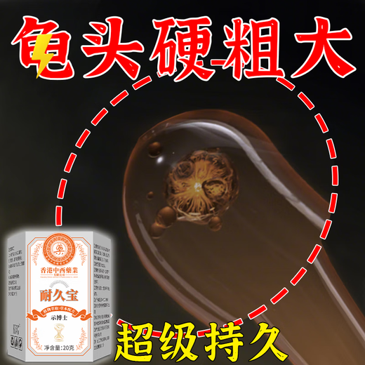 Dr. Shi's Hong Kong Specialized Research Durable Allergy-Reducing Cream Sensitivity Reduction Durable Pure Natural Plant Extract Hong Kong Genuine 1 Box Recommended to Buy According to the Course of Treatment