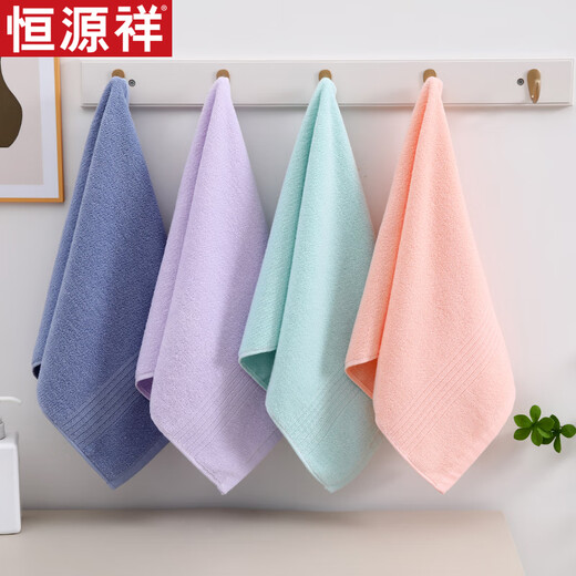 Hengyuanxiang Towels, cotton, thickened face towels, adult household, cotton, absorbent face towel set, wholesale, 4 pieces, 12033 [Orange + Green + Purple + Blue] 4 pieces