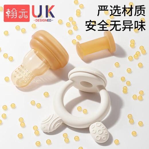 Hanyuan Chewle Baby Fruit and Non-staple Food Utensil, Fruit and Vegetable Puree Bite Bag, Pacifier, Baby Chew Toy, Teething Stick, Chewle L Style (7 Months+) comes with a free anti-drop chain, 1 pack