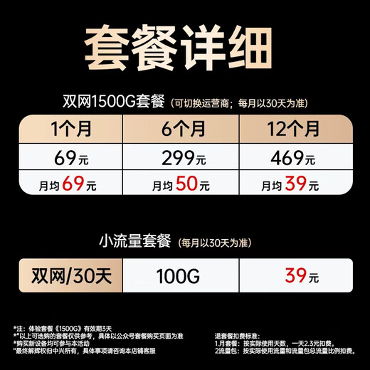中兴随身wifi【送1500G】可移动无线wifi免插卡支持5G 4G设备不限速便携式网卡托全国通用流量2025款 移动电信双网自由切换-白色 送1500G流量+充电头+精美保护袋