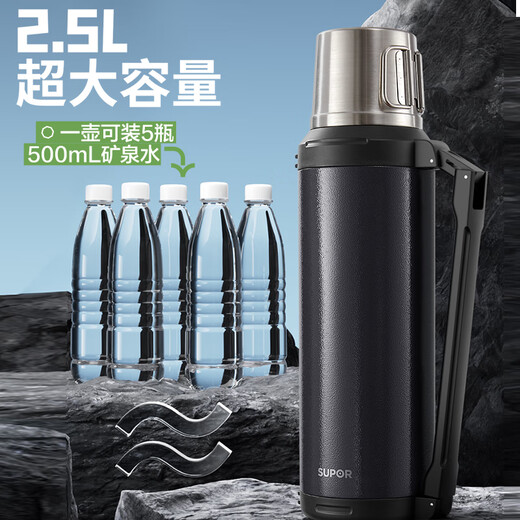 Supor thermos kettle 316L stainless steel large capacity thermos bottle car kettle outdoor travel pot thermos bottle 2.0L green