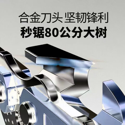 Wuyangbenzong imported gasoline saw chain saw chain 4/6/8/10/12/14/16/18/20 inch fully thickened right angle chain imported right angle 8 inch 45 sections 22 knives (1/4)