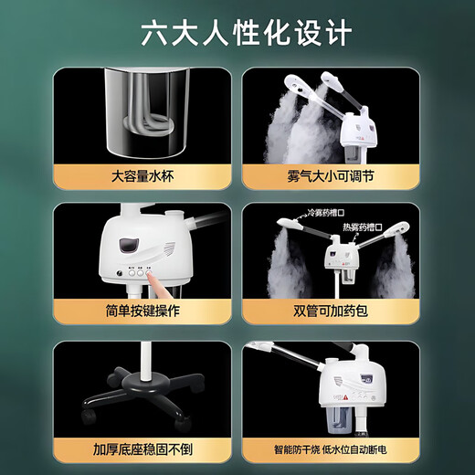 Moyou hot and cold spray machine beauty instrument beauty salon facial steamer hydrating spray facial steamer facial humidification Chinese medicine bag fumigation machine white double tube hot and cold spray + adjustable mist size