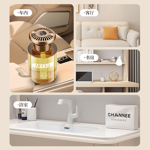 WITCEMEY Car Aromatherapy Car High-end Perfume for Men and Women Special Car High-end Long-lasting Deodorizing Fragrance 2025 New Style