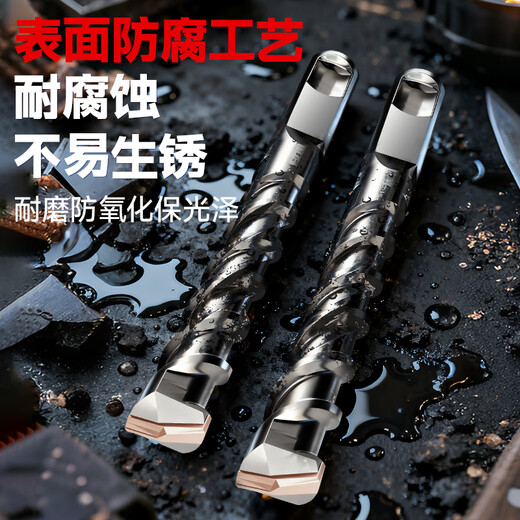 YAT electric hammer concrete drill bit, square shank impact drill bit, special flat chisel for tile drilling concrete, square shank impact drill bit (pack of 4)