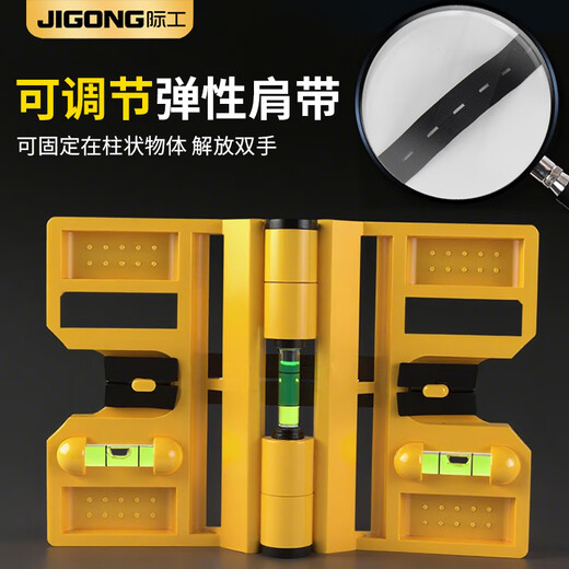 JiGong foldable column level vertical with soft magnet woodworking decoration building steel structure level ruler with strap red foldable level