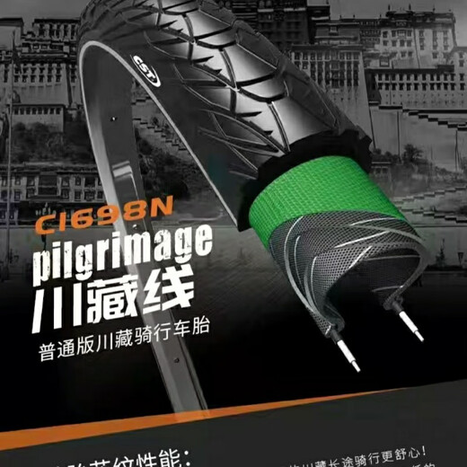 Zhengxin Tire CST26/27.5-inch x1.75 shark fin mountain bike tire C1 semi-bald outer tire 26x1.50 shark fin puncture-proof outer tire + inner tube set