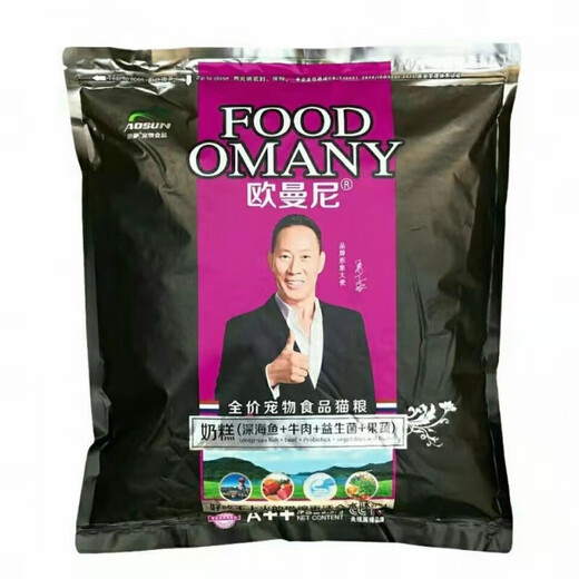 Omani cat food 2.5kg 5Jin Jin equals 0.5kg Kitten and adult cat American and British short Persian cat blue cat low salt non-irritating cat food Omani 5Jin Jin equals 0.5kg cat food comes with 2 cat bars