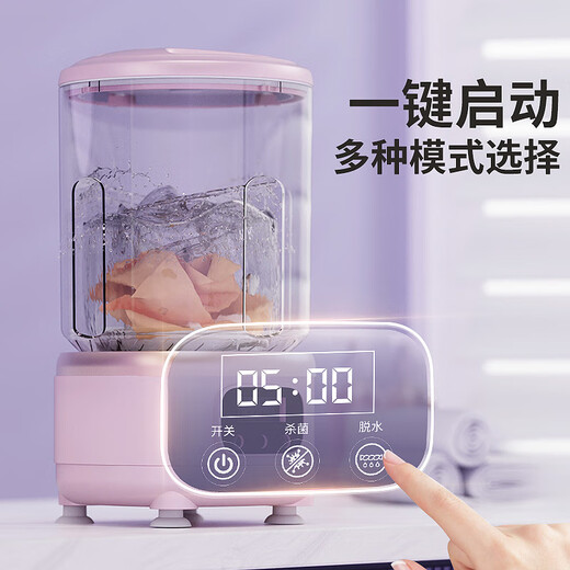 Xiaomi Youpin Mini Washing Machine, All-in-one Wireless Portable Laundry Cup for Underwear and Socks, Mibai New Style