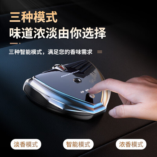 CHEZHENTAN Car Aromatherapy Intelligent Electronic Spray Men's Special High-end Car Perfume Ornament Car Aromatherapy Machine Long-lasting Fragrance Upgraded Smart Car Aromatherapy Machine + 2 Bottles of Essential Oils
