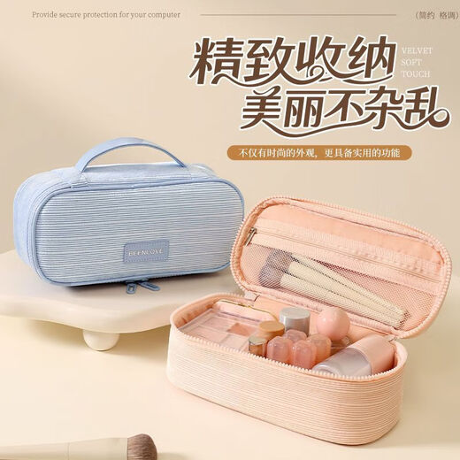 Hakkainiao new business travel cosmetic bag portable new high-end travel large-capacity cosmetics outing portable washing and storage