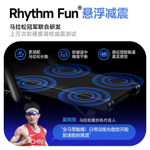 YPOO Marathon Treadmill Home Silent Climbing Mountaineering Machine Fully Folding Gym Equipment M1 Pro