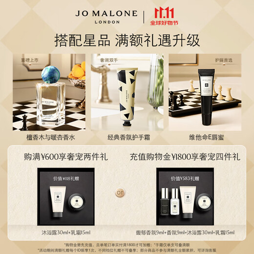 Jo Malone Moisturizing Lotion British Pear and Freesia Fragrance 250ml Birthday gift for girlfriend Girls Double Eleven
