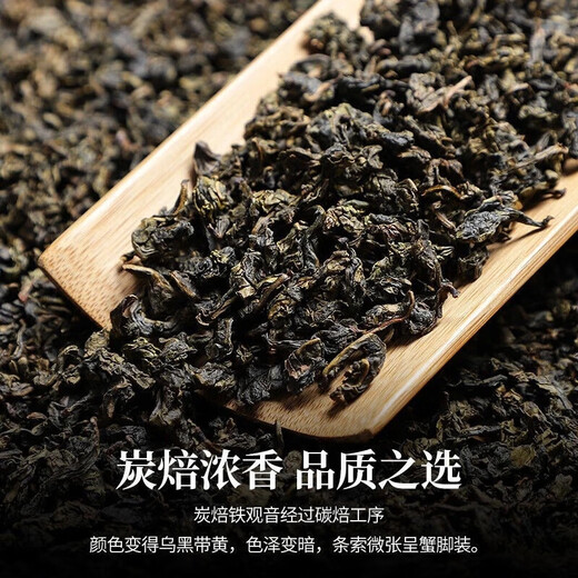 Fujian Anxi charcoal roasted Tieguanyin strong-flavor high mountain oolong tea canned gift for elders. New tea is roasted first. 100g*1 can