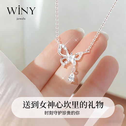The only (Winy) butterfly sterling silver necklace women's light luxury niche high-end pendant birthday gift for girlfriend and wife jewelry