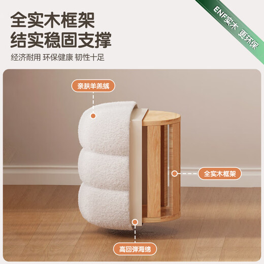 Tinymiya white round stool makeup stool lamb velvet stool with storage cream style dressing table girls bedroom pier stool 35cm lamb velvet round stool