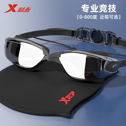 XTEP swimming goggles men's high-definition anti-fog waterproof men's racing swimming goggles electroplated myopia with prescription women's swimming goggles electroplated black two-piece set with different degrees contact customer service flat/not myopic