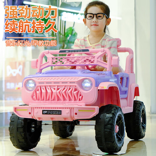 Children's electric car four-wheeled car with remote control for men and women, baby toy car that can sit on two people, dual drive, rechargeable stroller Princess Pink - dual drive, dual electric + remote control bluetooth music swing + leather seat
