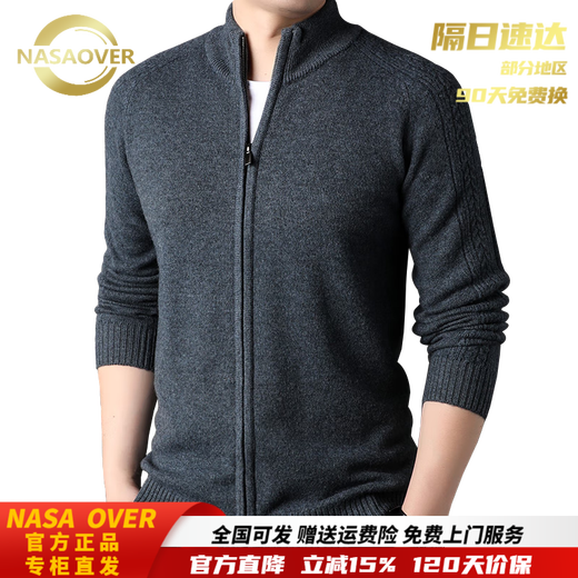 NASAOVER Light Luxury Wool Sweater Men's 100 Pure Wool Thickened Warm Knitted Sweater Stand Collar Jacquard Sweater Men's Cardigan Jacket Gray Blue M 170 Suitable for 100-120 Jin Jin equals 0.5 kg