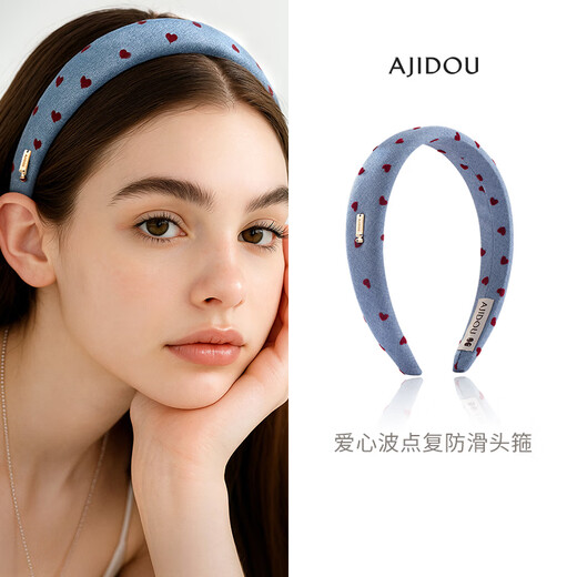 AJIDOU Ajidou hair accessories women's love polka dot fashion headband fabric high skull headband daily versatile light blue 1 piece