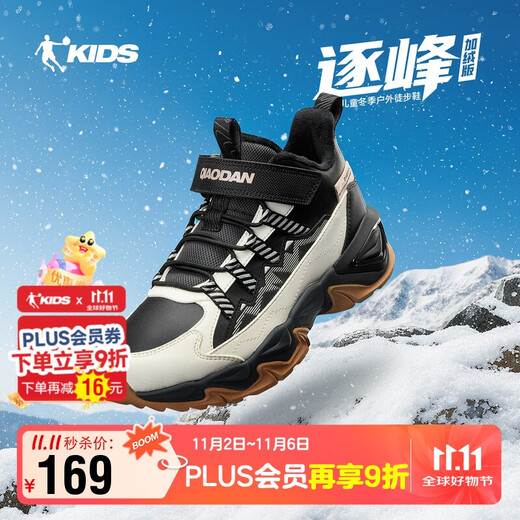 Jordan Boys' Velvet Cotton Shoes Children's Mid-top Outdoor Two-Cotton Shoes Children's Sports Shoes Black/Ivory White 35