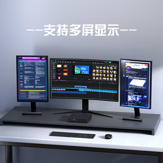 Caiguan 12th generation Core i5 mini computer host micro desktop miniPC online class high performance paperless office cloud terminal htpc package five i7-7820HQ/DR4 8G/128