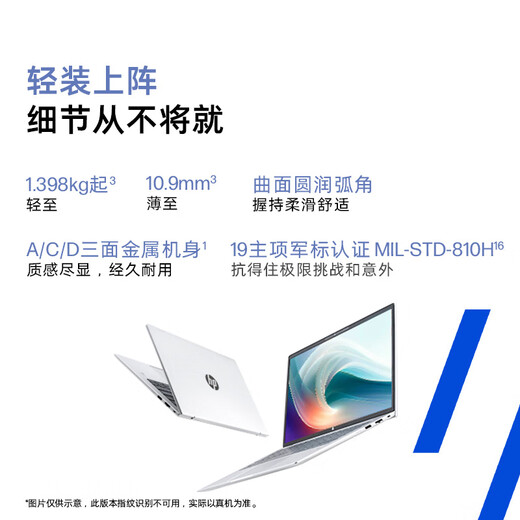 HP Z66 14-inch 25 high-performance thin and light laptop Intel Core II Ultra5 225H 32G 1T 2.5K 1 year door-to-door national subsidy