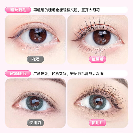 Mattel Tong Eyelash Curler Novice Ultra-Wide Angle Press Segmented Portable Clip Sunflower Natural and Long-lasting Styling