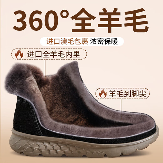 Komuli Sheep Australian imported sheepskin fur integrated women's shoes 2025 new warm women's shoes winter thickened snow boots wool cotton shoes for women brown 38