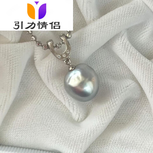 Gravity Couple March Rare Blue Blood Australian White Saltwater Pearl Necklace Opening and Closing Pendant No. 6 Pendant Only Non-returnable and non-exchangeable