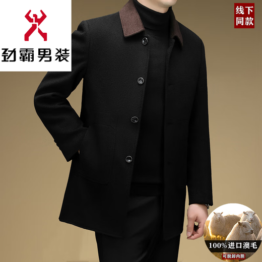 KBXNG Jinba high-end double-sided woolen coat for men middle-aged and elderly fathers business lapel down-lined woolen coat Gray coffee M 170 Recommendation 100-125Jin Jin is equal to 0.5 kg