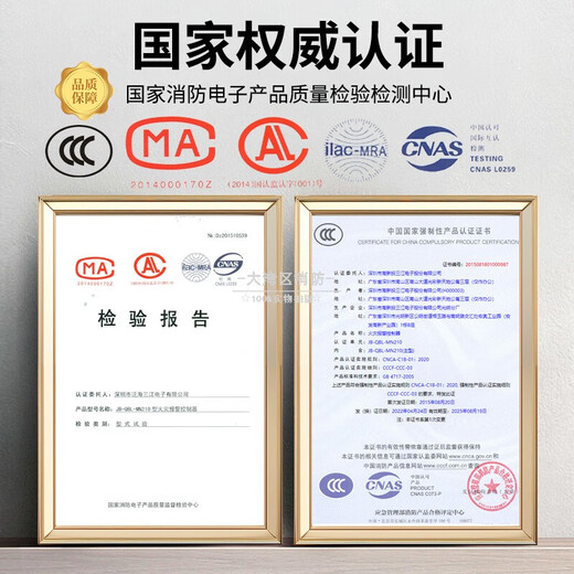 Original Panhai Sanjiang MN210 alarm host fire alarm controller spot 200 point alarm Sanjiang host with printing original genuine/technology 4