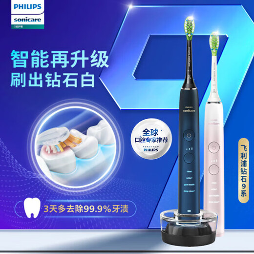 Philips (Philips) Electric Dooth Dindin Diamond 9 Serie Visual Tooth Levitación Levitación magnética Potencia Microjacatamiento Flujo de agua Dentista Adulto Dentista para el regalo de cumpleaños de novio y novia Día del padre HX9911 Sailor azul