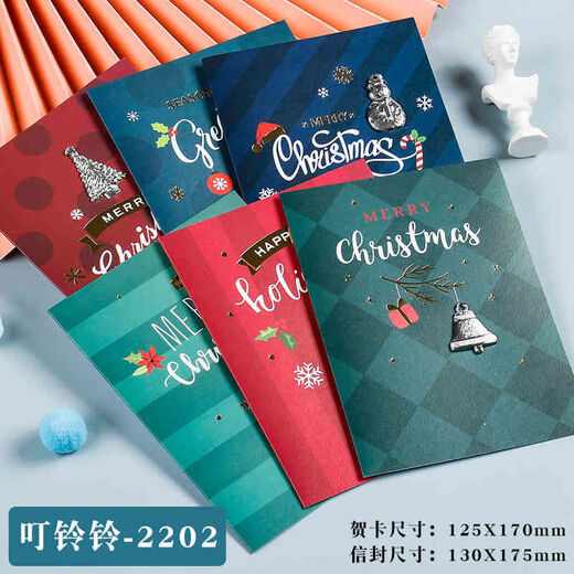 山头林村圣诞贺卡英文圣诞节平安夜礼物小卡片卡通可爱明信片幼儿园儿童小学生祝福留言卡手写信感谢折叠复 圣诞贺卡22021张装图案随机发
