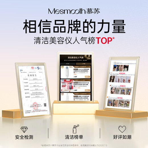 MESMOOTH blackhead absorbing beauty instrument pore cleaning artifact vacuum negative pressure skin care Christmas gift