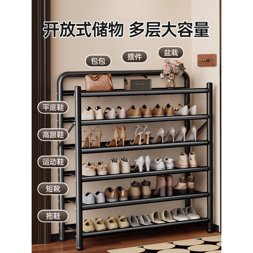 Clothing shoe rack multi-layer home door indoor entry door small narrow installation-free folding simple shoe cabinet for dormitory rental use 3 layers 50cm-high-grade black double reinforcement + support tie