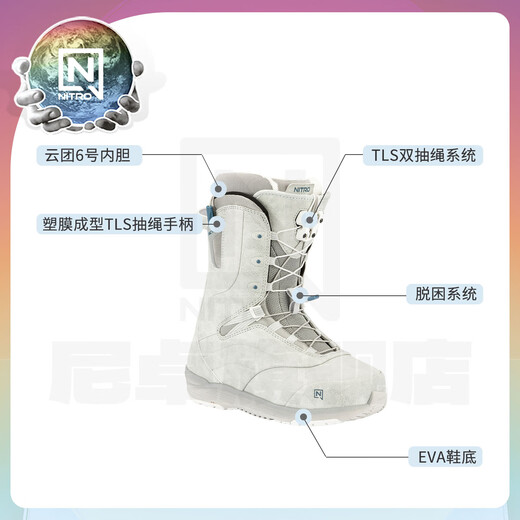 NITRO ski shoes CROWN snowboard 2526 women's all-round sliding park flat snowboard snow shoes light gray 37 240mm