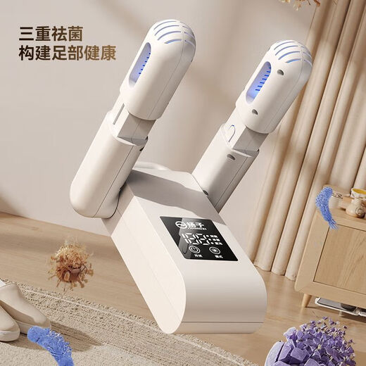 Yangzi shoe dryer, shoe dryer, deodorizing artifact, wet and dry shoe dryer, fully automatic household baking, 24-year-old basic mechanical model, slow drying