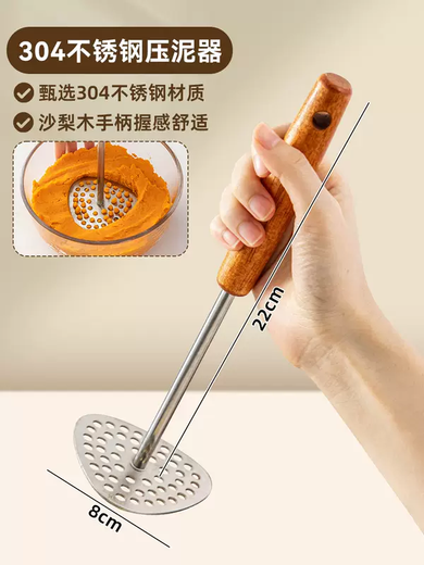 Yusenyi Pounding Stainless Steel Mud Food Pressing and Crushing Artifact 316 Mud Taro Food Grade Baby Assistant Mashed Potato Kitchen 304 Stainless Steel Mud Press x1 Only 304ml 304 Stainless Steel Mud Press x1 Only