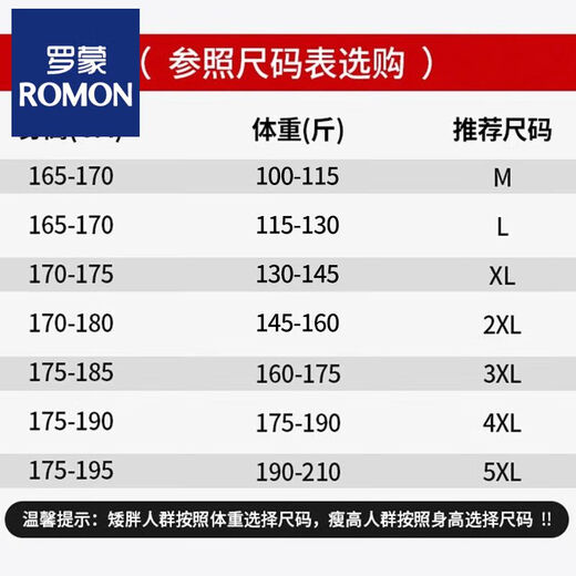 ROMON Reversible Fleece Jacket Men's Spring and Autumn New Polar Fleece Casual Stand Collar Jacket Winter Warm Top Dark Gray Reversible XL Recommended 130-145 Jin Jin equals 0.5 kg