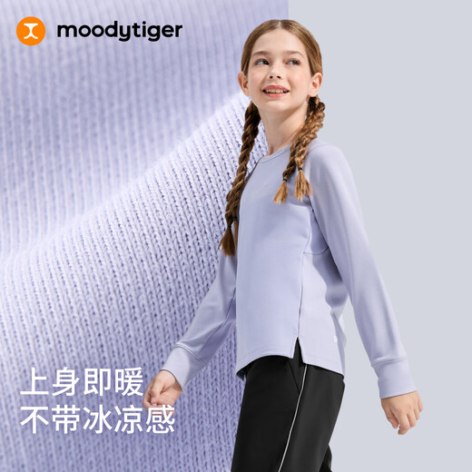 Moodytiger girls long-sleeved T-shirt moisture-absorbent and breathable winter children's tops warm round neck raglan sleeve sportswear