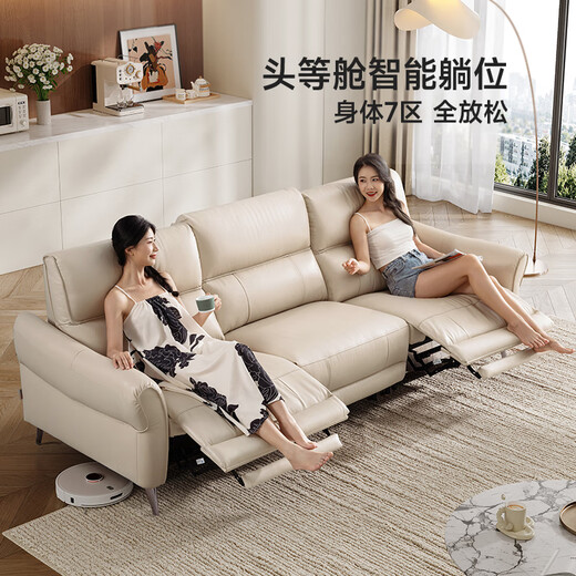 Chivas (CHEERS) first class smart chair gentleman simple leather zero wall function Chivas sofa 30572 white small three person