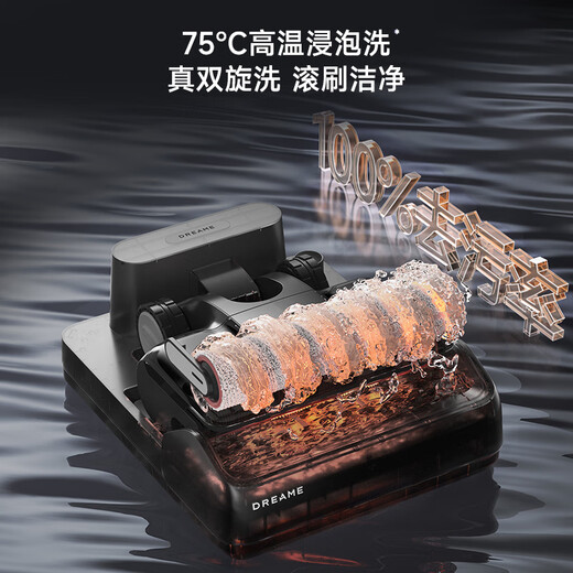 Chuimi T40ProMax floor washing machine household mopping machine sweeping machine washing and suction all-in-one machine automatic cleaning washing machine electric mop and floor scrubber all-in-one machine T20 Max flat lay - B2 appearance slight trial