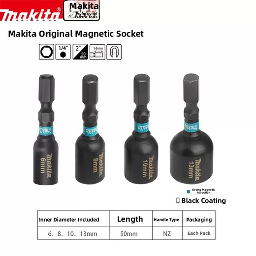 
Makita self-tapping sleeve electric wrench sleeve electric drill wind-block strong magnetic external drill bit hexagonal handle 10-piece folding batch head set E-15849