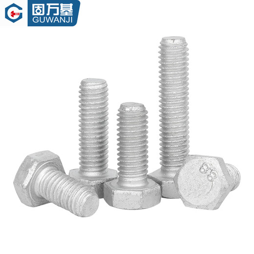 GUWANJI grade 8.8 high-strength Dacromet external hexagonal screws GB5783 hexagonal bolt extension screws M6-M24 M12x35 (10 pieces)