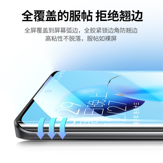 Green Network ist für Xiaomi 13ultra Mobilfunkfilm 13PRO/12PRO/12SPRO/12Sultra Vollbildhydrogel-Film Nicht-Temperaturfilm mit hoher Definition Film Anti-Fingerprint No White Edge Soft Film