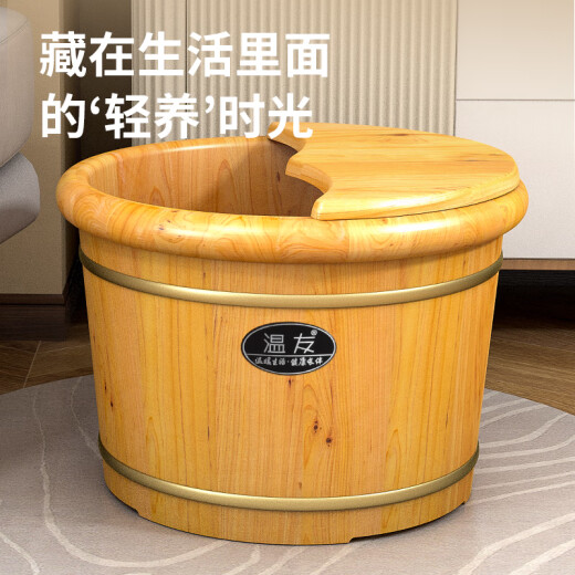 Wenyou foot bath bucket wooden bucket foot bath household foot bath wooden basin foot bath wooden foot bath bucket thermal acupoint massage thickened 25 with cover + massage beads + mugwort