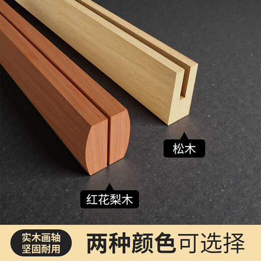
New Chinese style mountain light water color porch decoration painting tea room background wall hanging painting calligraphy landscape painting Zen vertical mural 15904 mountain light water color E width 20CM * height 60CM log color (pine wood hanging scroll) + hemp rope 1