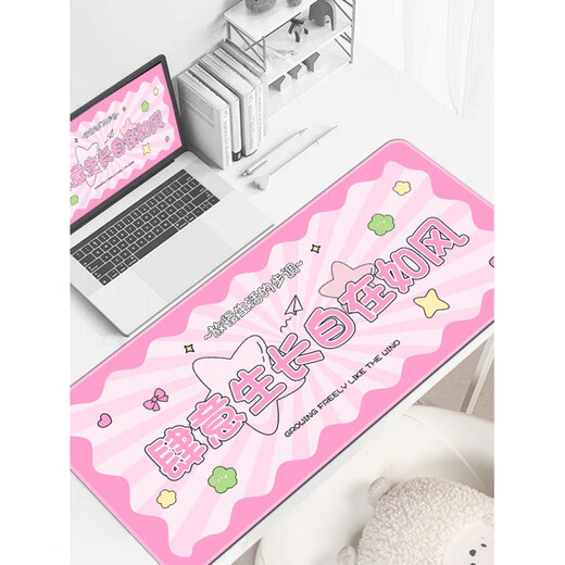 Original suitable for cartoon free and casual text mouse pad super large men and women personalized office computer desk pad home dormitory keyboard pad 15939 standard answer 600x300mm x 2mm